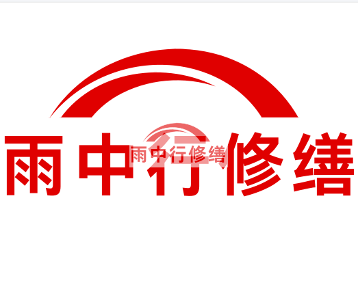 北大镇雨中行修缮2024年二季度在建项目